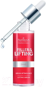 Крем для лица Farmona Professional Сыворотка Professional Filler & Lifting - фото 1 - id-p224038035