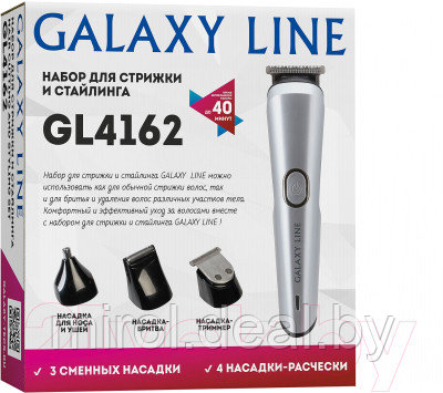 Машинка для стрижки волос Galaxy GL 4162 - фото 7 - id-p224050499