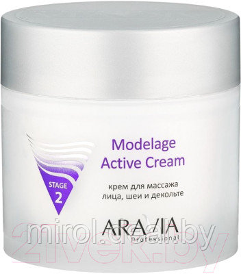Крем для лица Aravia Professional Modelage Active Cream д/массажа лица шеи и декольте - фото 1 - id-p224034104