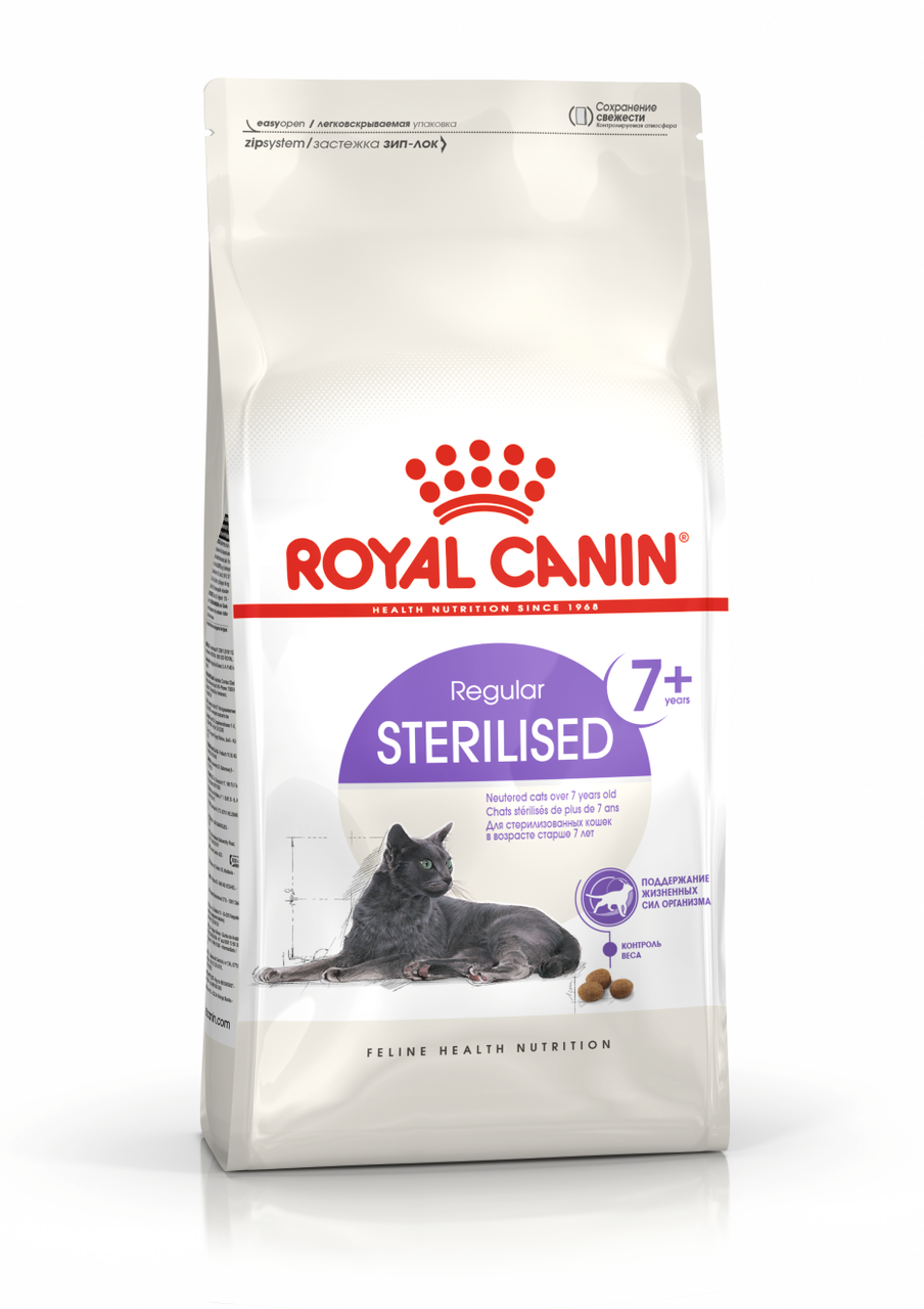 Royal Canin Sterilised 7+ сухой корм для стерилизованных кошек в возрасте старше 7 лет, 0,4кг (Россия) - фото 1 - id-p224063936