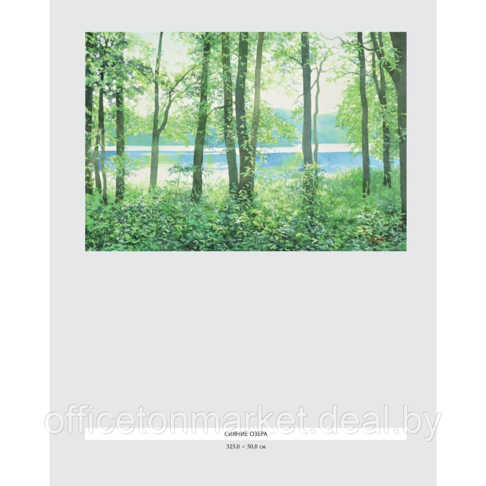 Книга "Пейзажи японской акварелью. Рисуем небо, облака, горы, деревья, туман, воду и скалы", Тосиюки Абэ - фото 3 - id-p223671410