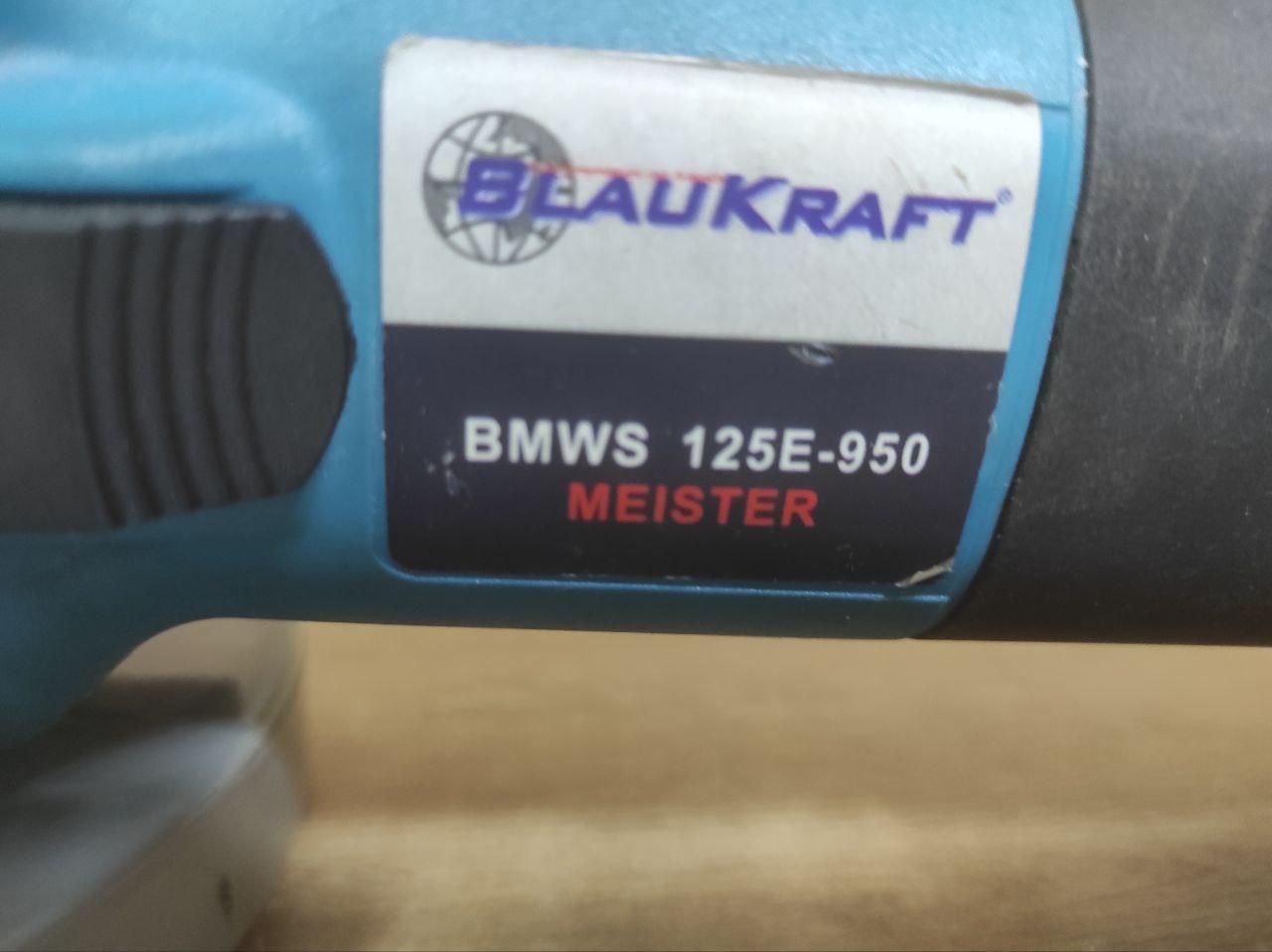 Болгарка шлифмашина Blaukraft BMWS 125E-950 (а.87-012941) - фото 7 - id-p224074194