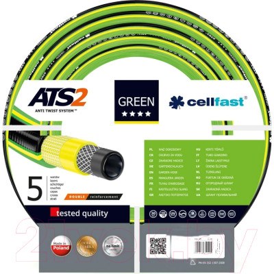 Шланг поливочный Cellfast Green Ats 3/4" - фото 1 - id-p224066335
