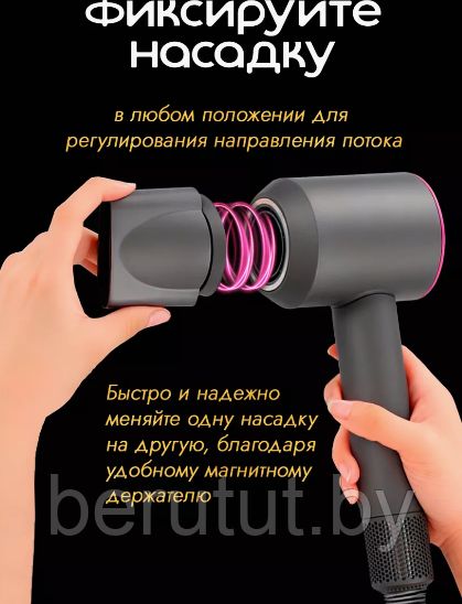 Фен для волос с расчёской Supersonic Fuchsiа - фото 7 - id-p224077912