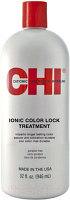 Кондиционер для волос CHI Infra Ionic Color Lock Treatment для окрашенных волос