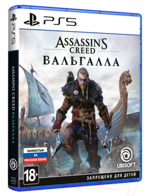 Игра для игровой консоли PlayStation 5 Assassin's Creed: Вальгалла / 1CSC20004873 - фото 2 - id-p224072361
