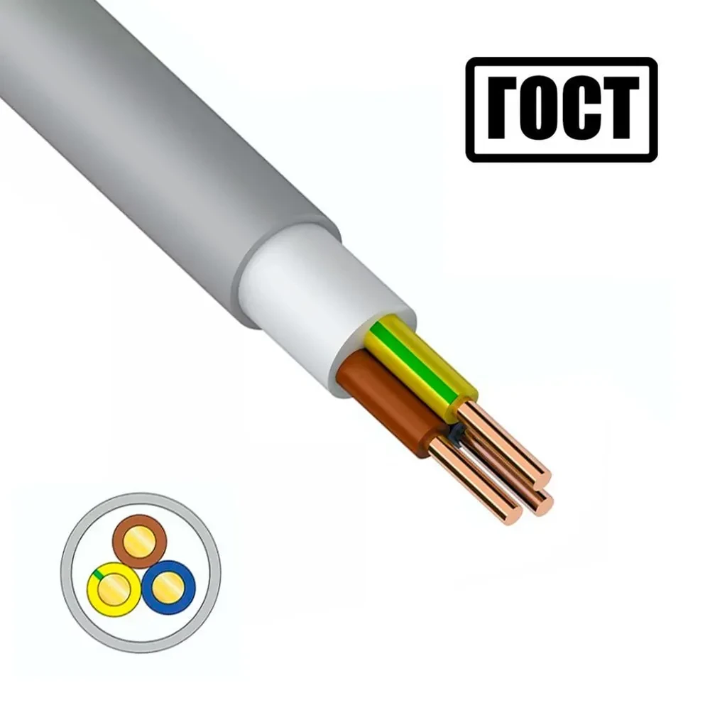 NUM 3х1,5 ГОСТ ККЗ кабель электрический, 1м.п. - фото 1 - id-p224069017