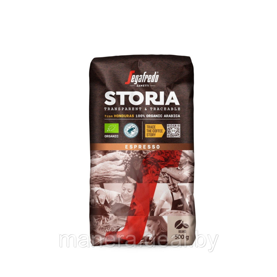 Кофе Segafredo Storia Espresso, зерновой, 500 г