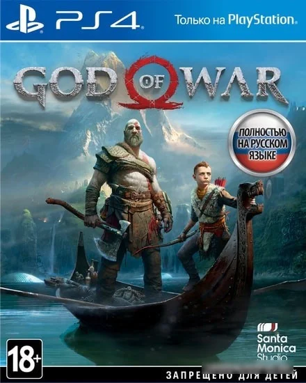 Игра God of War для PlayStation 4 - фото 1 - id-p224087068