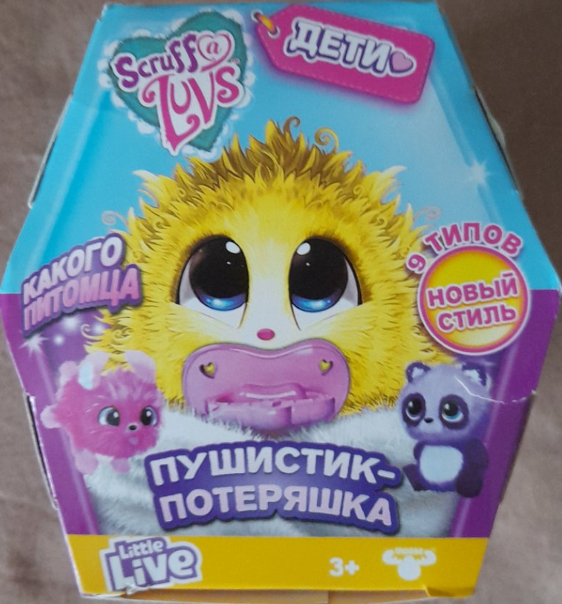 Игрушка Пушистик Потеряшка Дети Мини в переноске Scruff a Luvs Babies 666 - фото 4 - id-p224086960