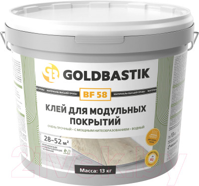 Клей для напольных покрытий Goldbastik BF 58 - фото 1 - id-p224089504