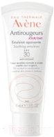 Эмульсия для лица Avene Antirougeurs Дневная увлажняющая SPF30