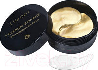 Патчи под глаза Limoni Premium Syn-Ake Gold Hydrogel Eye Patch