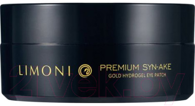 Патчи под глаза Limoni Premium Syn-Ake Gold Hydrogel Eye Patch - фото 7 - id-p224092666