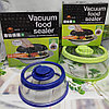 Вакуумная многоразовая крышка Vacuum Food Sealer 19 см (цвет Mix), фото 4