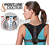 Корректор осанки универсальный  Posture Doctor (регулируемый размер, на липучках), фото 6