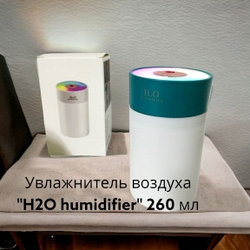 Увлажнитель (аромадиффузор-ночник) воздуха H2O humidifier  H-5, 260 ml с LED-подсветкой Зеленый