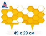СОС-20 Садовое ограждение "Соты" высота 20 см, длина 2,5 м (Желтый), фото 5