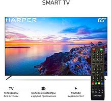 Телевизор Harper 65U660TS