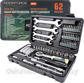 Универсальный набор инструментов RockForce RF-2622-5 (62 предмета) - фото 1 - id-p224095888