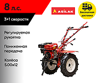 Культиватор бензиновый ASILAK SL-85L колёса 5.0-12 (8 л.с., шир. 105 см, без ВОМ, передач 3+1, пониженная