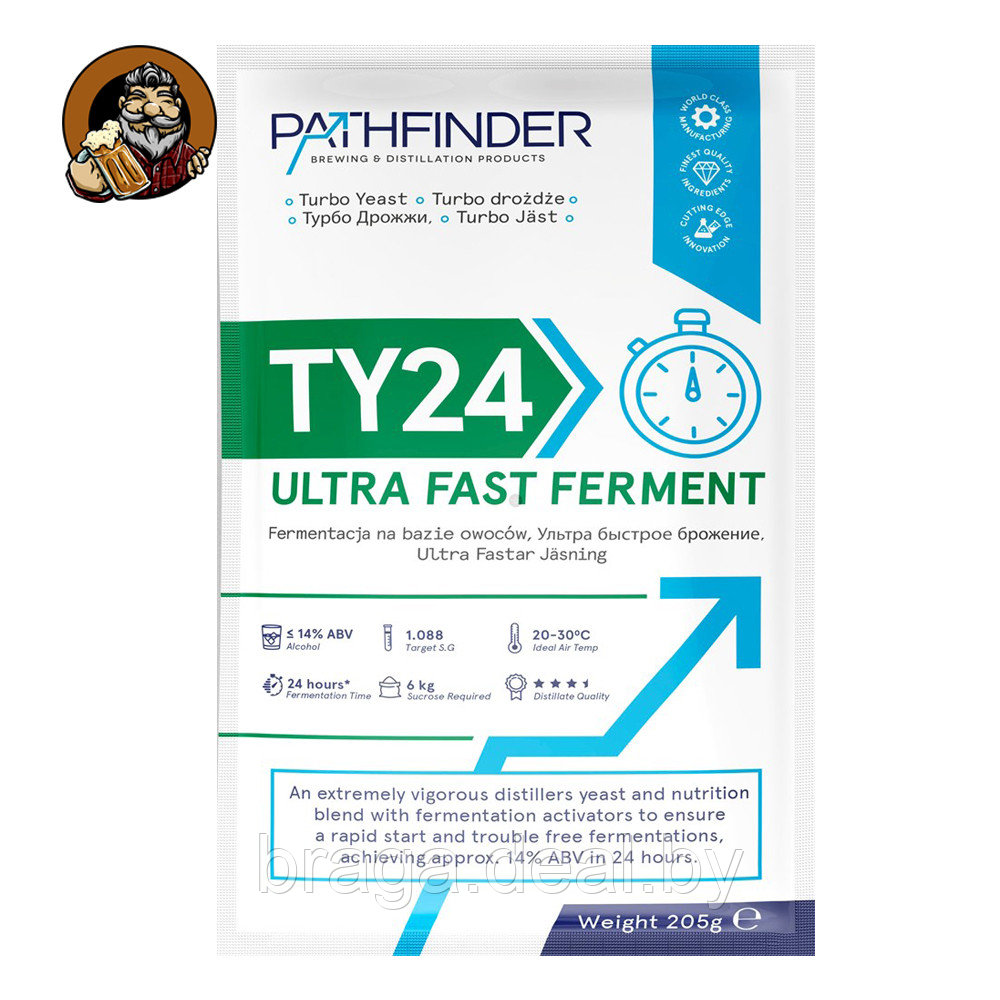 Дрожжи спиртовые Pathfinder 24 Ultra Fast Ferment, 205 г - фото 1 - id-p224099147