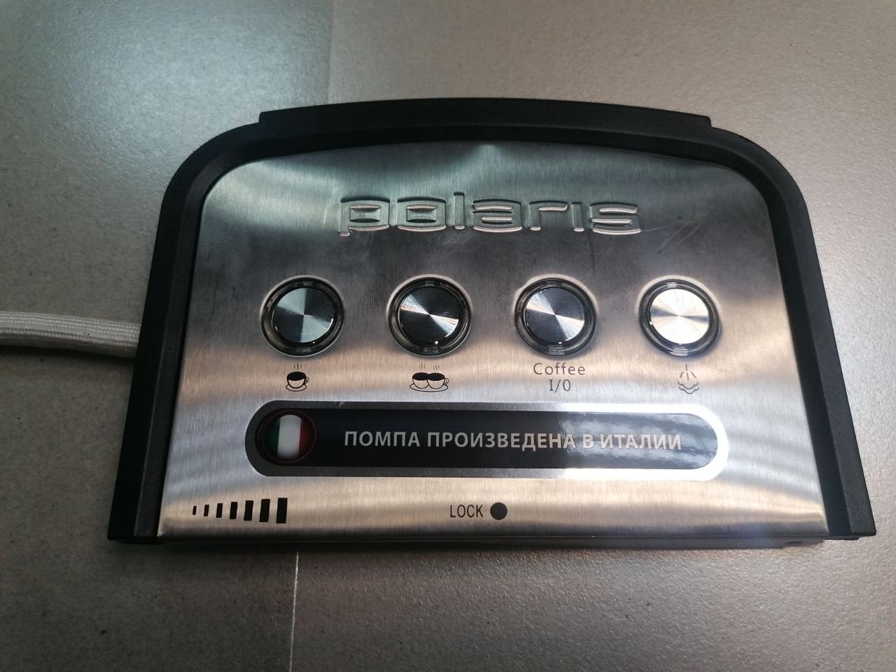 Лицевая панель с кнопками для кофеварки Polaris PCM1516E (Разборка)