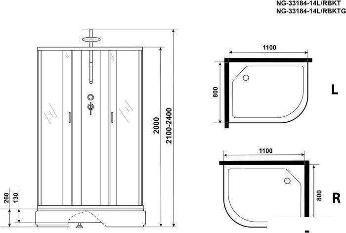 Душевая кабина Niagara NG-33184-14RBKTG 110x80 - фото 5 - id-p220292776