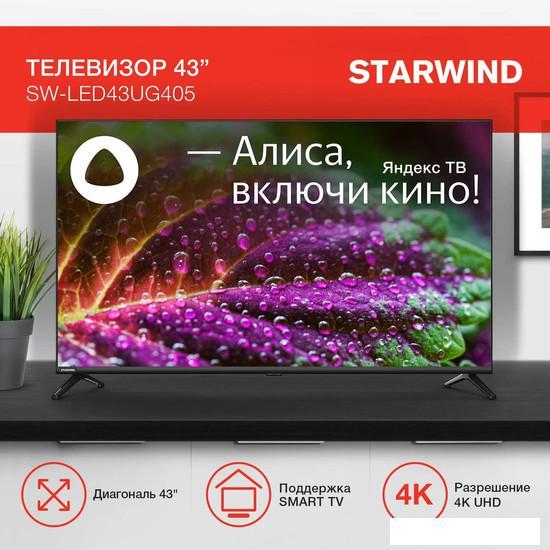 Телевизор StarWind SW-LED43UG405 - фото 2 - id-p222883015