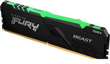 Оперативная память Kingston FURY Beast RGB 8ГБ DDR4 3200 МГц KF432C16BB2A/8