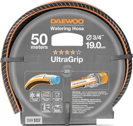 Шланг Daewoo Power UltraGrip DWH 5137 (3/4'', 50 м), фото 2