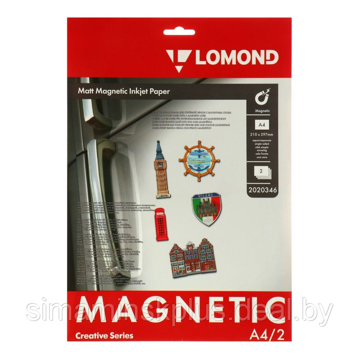 Бумага с магнитным слоем, для струйной печати А4, 2 листа LOMOND, 620 г/м2, односторонняя, матовая - фото 1 - id-p224099506