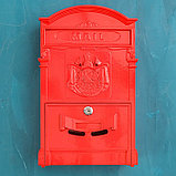 Ящик почтовый №4010, Красный, фото 3