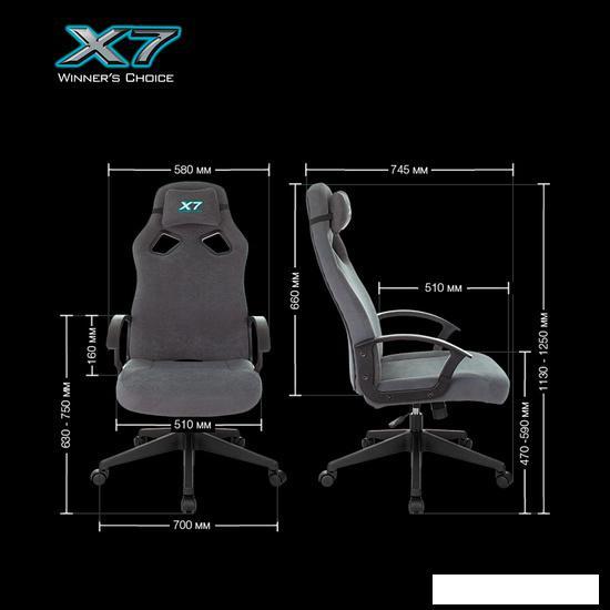 Кресло A4Tech X7 GG-1300 (серый) - фото 6 - id-p223869265