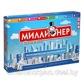 Настольная игра «Миллионер Classic. V2»