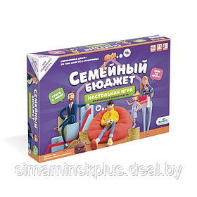 Настольная игра «Семейный бюджет»