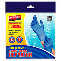 Перчатки нитриловые, 2пары, размер S, голубые Avikomp 4494