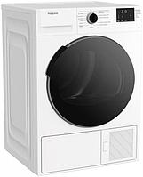 HOTPOINT DSH 725 H сушильная машина