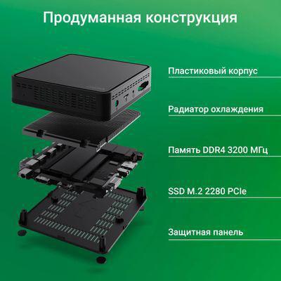 Неттоп Digma Mini Office, Intel Pentium N5030, DDR4 4ГБ, 128ГБ(SSD), Intel UHD Graphics 605, CR, Windows 11 - фото 7 - id-p223110624