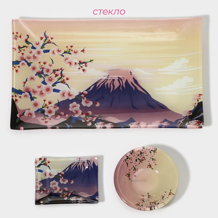 Набор для суши из стекла Доляна «Фудзияма», 3 предмета: соусники 8×2 см, 8×6 см, подставка 25×15 см - фото 2 - id-p224099978