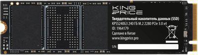 SSD накопитель KINGPRICE KPSS240G3 240ГБ, M.2 2280, PCIe 3.0 x4, NVMe, M.2, rtl - фото 4 - id-p223513082