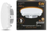 Упаковка ламп LED GAUSS GX53, таблетка, 6Вт, GX53, 10 шт. [108008106]