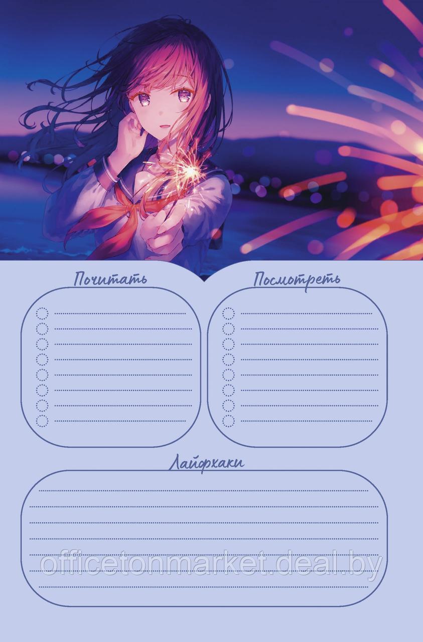 Ежедневник недатированный "Anime Planner. Мальчик с девочкой", А5,128 страниц, фиолетовый - фото 4 - id-p224099367
