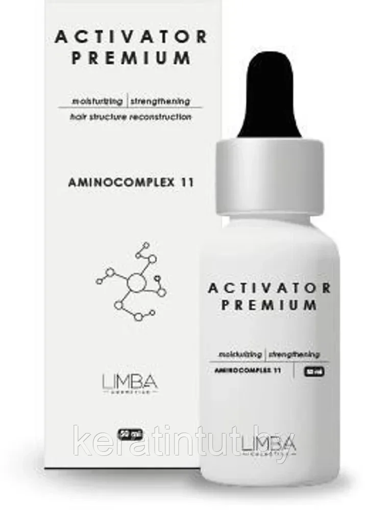 Активатор Limba Cosmetics Activator Aminocomplex 11, 50 мл - фото 1 - id-p224100698