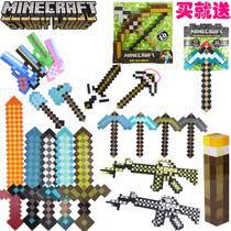 Оружие и инструменты Майнкрафт Minecraft алмазный трезубец кирка топор, пистолет звук свет 55 см - фото 8 - id-p224100862