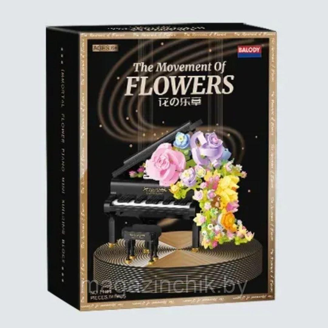 Конструктор Цветочное пианино, Balody 21194, 841 дет.