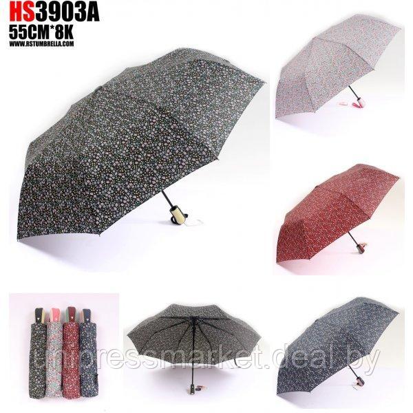 Зонт 3903A