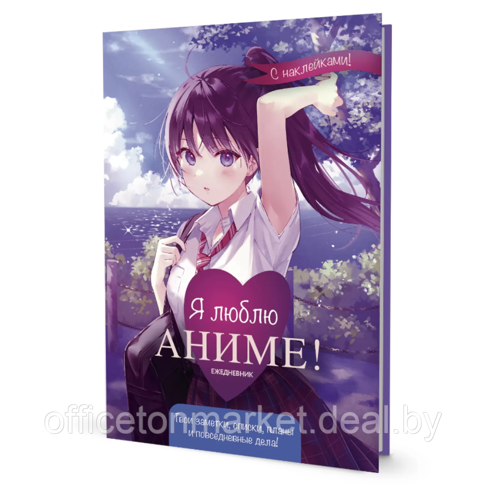 Ежедневник недатированный "Anime Planner. Девочка в школьной форме", 128 страниц, в линейку, белый - фото 1 - id-p224099354