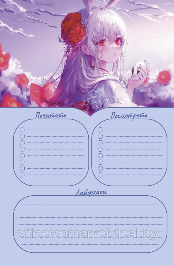 Ежедневник недатированный "Anime Planner. Девочка в школьной форме", 128 страниц, в линейку, белый - фото 5 - id-p224099354