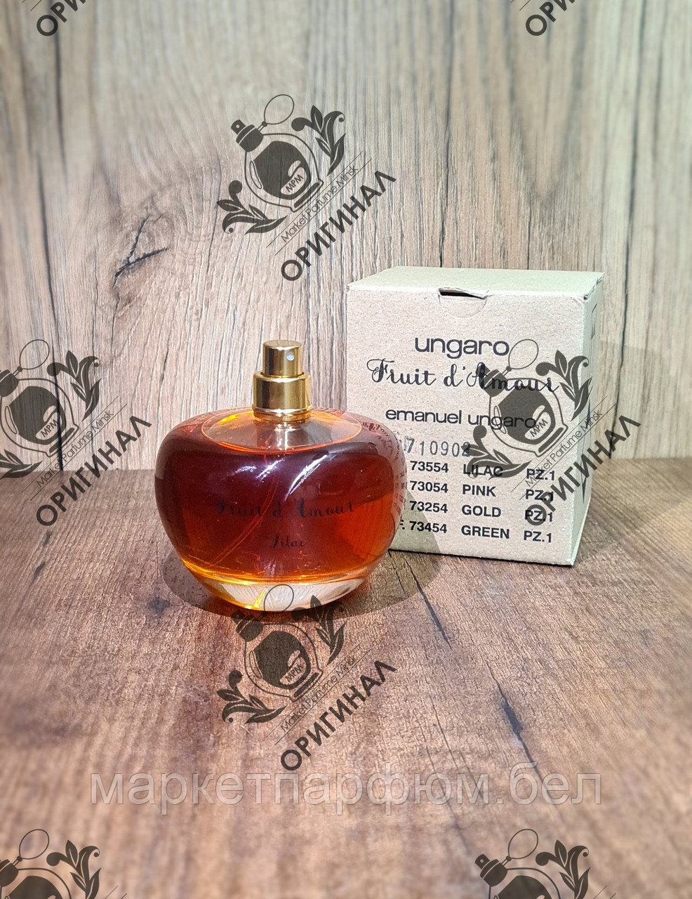 100мл. Emanuel Ungaro Fruit D'Amour Liliac (Оригинал,Tester) женский парфюм - фото 1 - id-p224102065